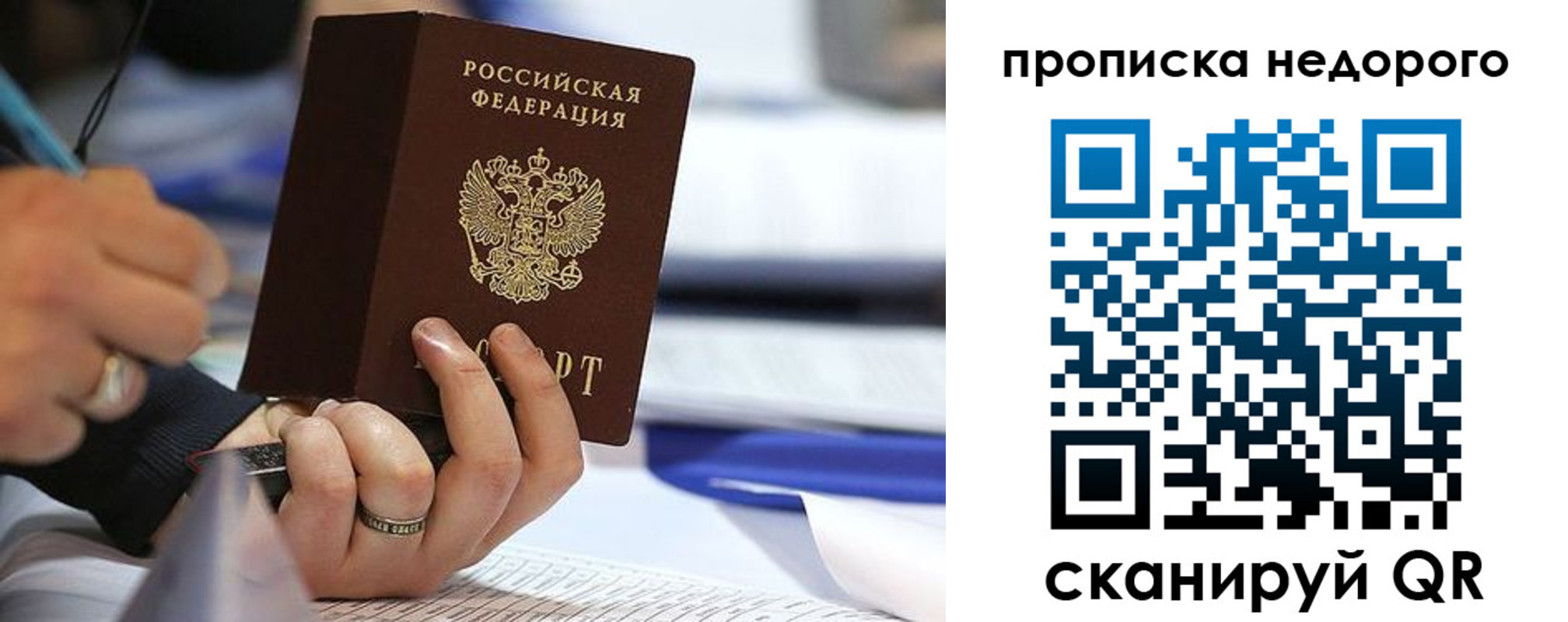 временная регистрация адрес в Нижнекамске