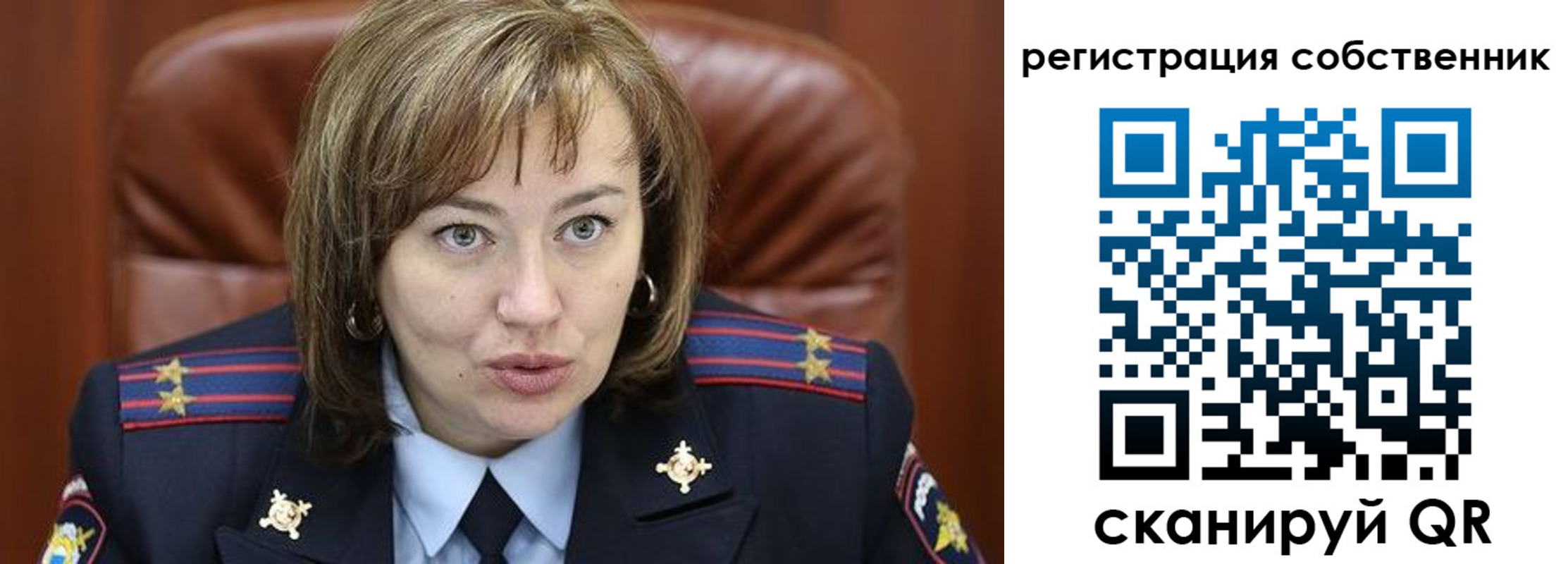 прописка законно в Нижнекамске