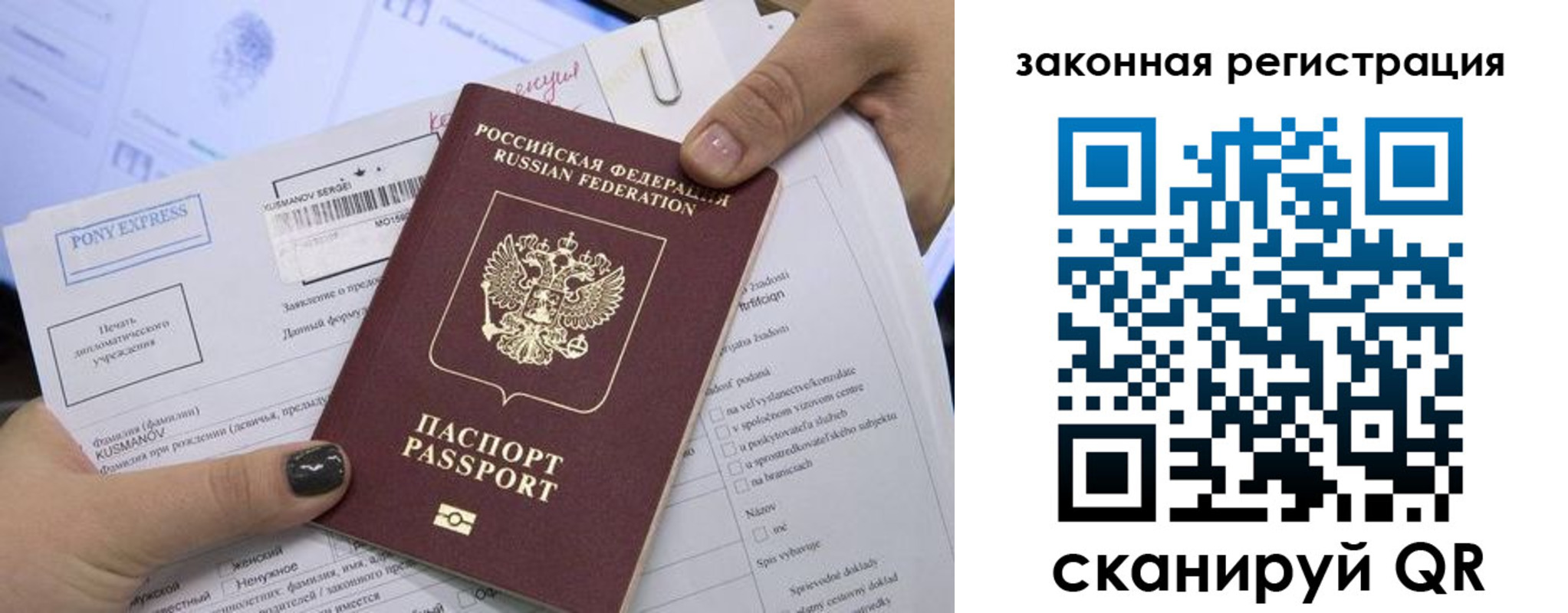 временная регистрация госуслуги в Нижнекамске