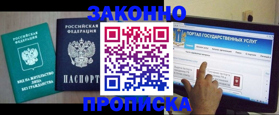 регистрация в Нижнекамске
