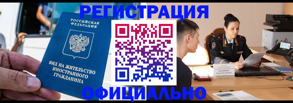 регистрация для школы в Нижнекамске